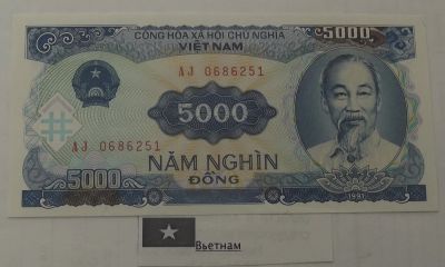 Лот: 16852401. Фото: 1. Банкнота Вьетнам 5000 ДОНГ 1991г... Азия