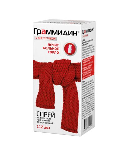 Лот: 23715735. Фото: 1. Граммидин спрей с анестетиком... Лекарства