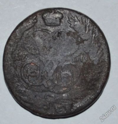 Лот: 12637284. Фото: 1. Копейка 1760 (56). Россия до 1917 года