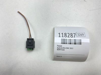 Лот: 25640019. Фото: 1. Разъем Audi A5 2013 8E0973202... Кузов