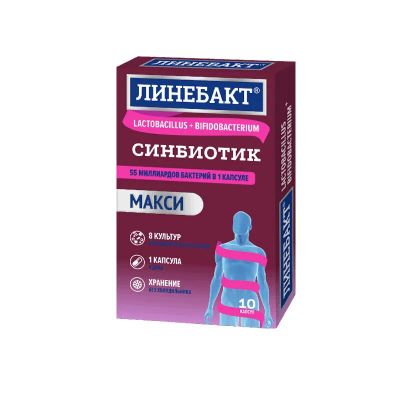 Лот: 23723322. Фото: 1. Линебакт Макси симбиотик 55 млрд... Лекарства