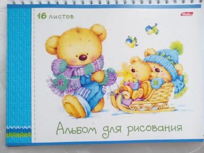 Лот: 6761039. Фото: 1. Альбом для рисования 16 л. Школьная канцелярия