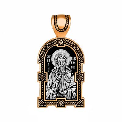 Лот: 23833975. Фото: 1. Серебряная подвеска Икона Святой... Другое (ювелирные изделия, бижутерия, часы)
