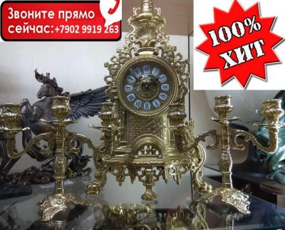 Лот: 17006566. Фото: 1. Каминные часы с канделябрами... Оригинальные наручные часы