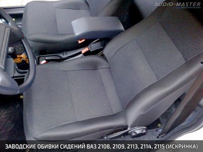Лот: 9171430. Фото: 1. Заводские обивки сидений / Заводская... Салон