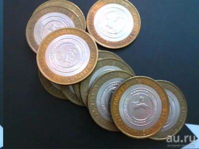 Лот: 8542226. Фото: 1. 10 рублей " респ. Саха (Якутия... Россия после 1991 года
