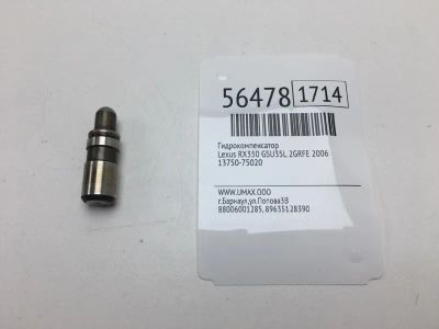Лот: 20398227. Фото: 1. Гидрокомпенсатор Lexus Rx350 2006... Двигатель и элементы двигателя