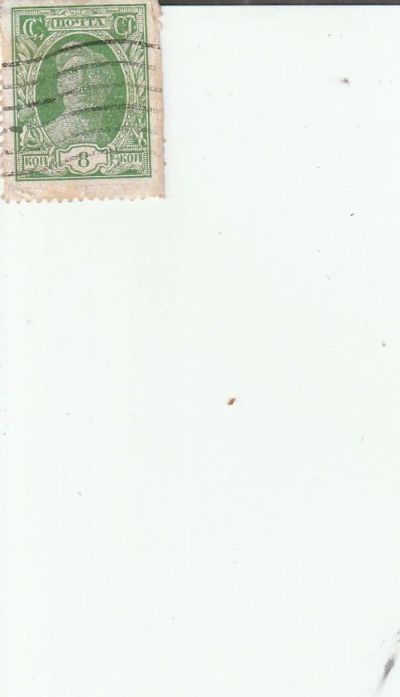 Лот: 6555724. Фото: 1. МАРКИ 1927 ГОДА. Марки
