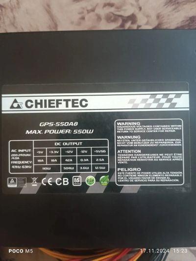 Лот: 24612585. Фото: 1. Блок питания на ПК Ghieftec GPS-550A8. Корпуса, блоки питания