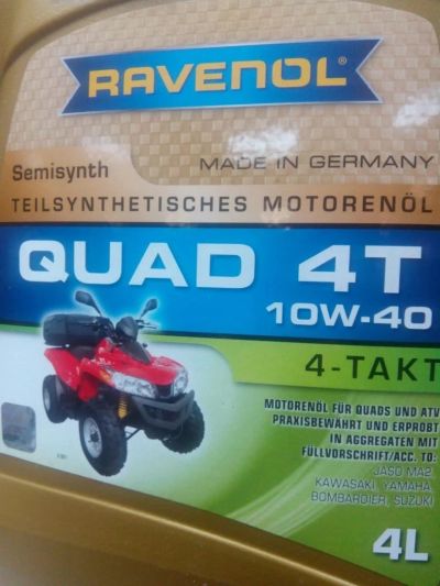 Лот: 6508791. Фото: 1. Ravenol QUAD 4T 10W40 4l. Масла, жидкости
