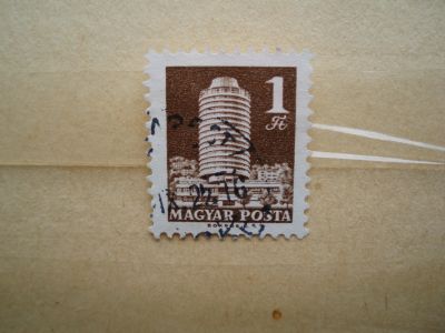 Лот: 21420948. Фото: 1. Ретро Марка: Magyar Posta. № 33. Марки