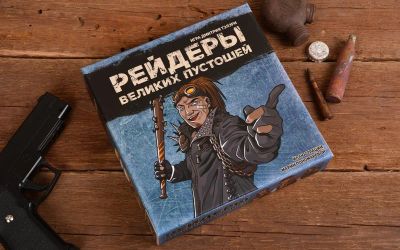 Лот: 12719894. Фото: 1. Настольная игра "Рейдеры Великих... Настольные игры, карты