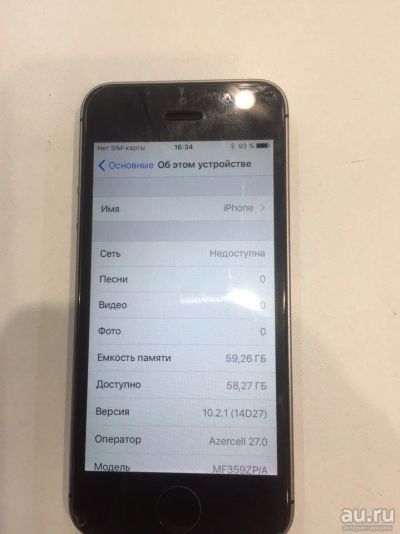 Лот: 8936324. Фото: 1. iPhone 5s 64 GB. Смартфоны