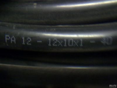 Лот: 15886753. Фото: 1. Пневмотрубка РА 12. Пневмоинструмент