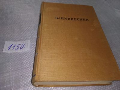 Лот: 18949598. Фото: 1. Bahnbrecher Daniil Granin (1150... Художественная