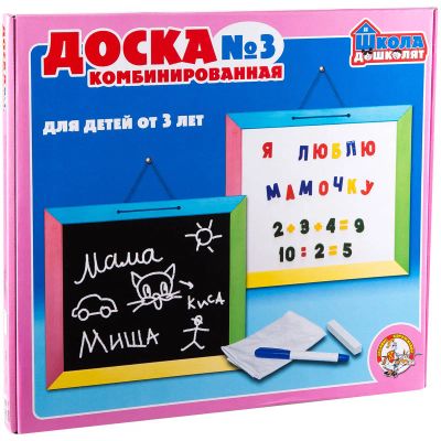 Лот: 15718247. Фото: 1. Доска комбинированная Десятое... Другое (дети растут)