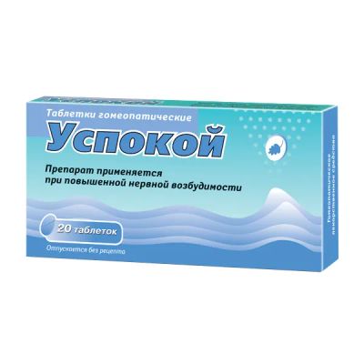 Лот: 24633446. Фото: 1. Успокой таб. №20. Лекарства