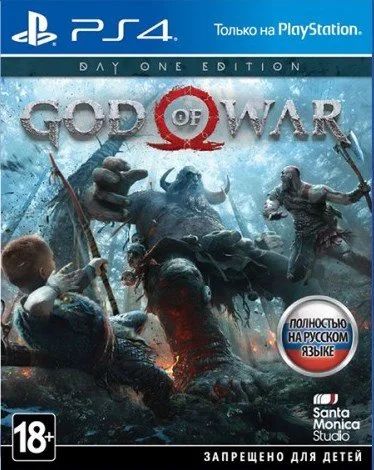 Лот: 11658129. Фото: 1. God of War (2018). Игры для консолей