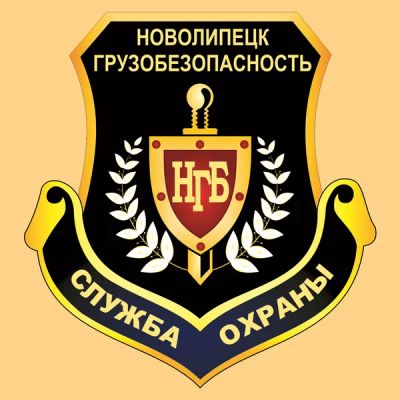 Лот: 23905420. Фото: 1. Охранник. Работа, вакансии