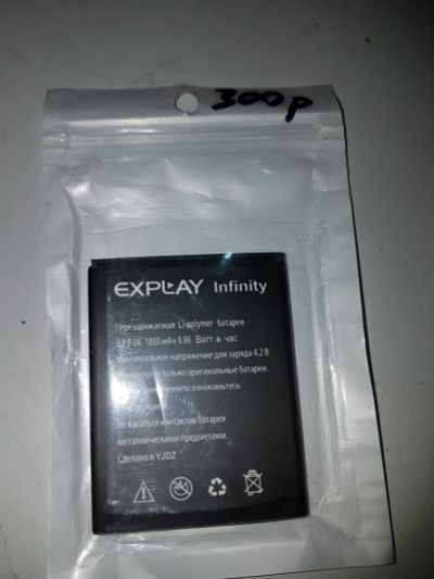 Лот: 11344486. Фото: 1. explay infinity акб магазин гарантия... Аккумуляторы