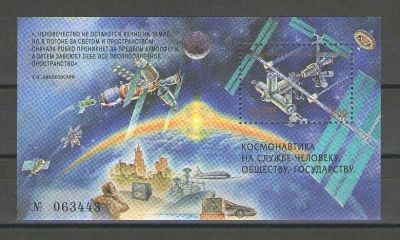 Лот: 15260469. Фото: 1. 1999 год. Полная серия. Почтовый... Марки