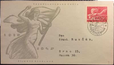 Лот: 15111161. Фото: 1. КПД (FDC) (Чехословакия) - Конверт... Открытки, конверты