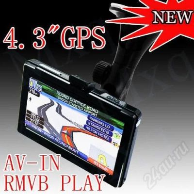 Лот: 505130. Фото: 1. 4.3" GPS Navigation AV-in FM Transmitter... GPS-навигаторы