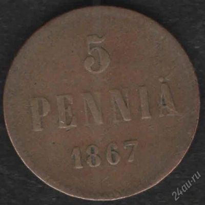 Лот: 2708046. Фото: 1. 5 пенни 1867 год. Россия до 1917 года