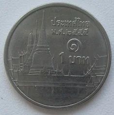 Лот: 19006223. Фото: 1. Таиланд 1 бат 2012, с рубля. Азия