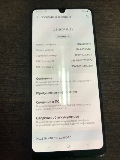 Лот: 17520001. Фото: 1. Тел Samsung galaxy A31. Смартфоны