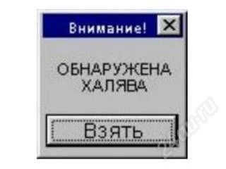 Лот: 121738. Фото: 1. Абонентам ETK бонус 9 минуты или... Другое (смартфоны, связь, навигация)