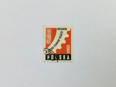 Лот: 23964365. Фото: 1. IV Технический конгресс, Вроцлав... Марки