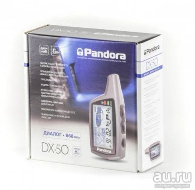 Лот: 18552683. Фото: 1. Автосигнализация Pandora DX-50... Автомобильные сигнализации