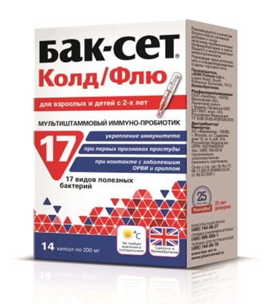 Лот: 23717167. Фото: 1. Бак-Сет Колд Флю капс. 200мг... Лекарства