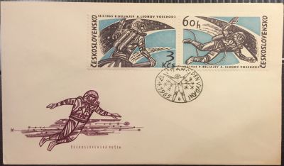 Лот: 15155517. Фото: 1. КПД (FDC) (Чехословакия) - Конверт... Открытки, конверты