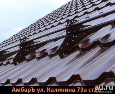 Лот: 17580486. Фото: 1. Качественные Снегозадержатели... Кровельные материалы
