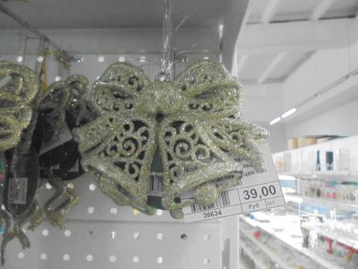 Лот: 8633671. Фото: 1. Елочные украшения колокольчики... Гирлянды, шарики, новогодние аксессуары