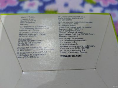 Лот: 16353479. Фото: 1. Стартер Osram 25 x st151 basic... Электроустановочные изделия