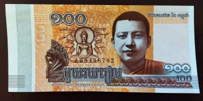 Лот: 19680410. Фото: 1. Камбоджа 100 риэлей 2014 ПРЕСС. Азия