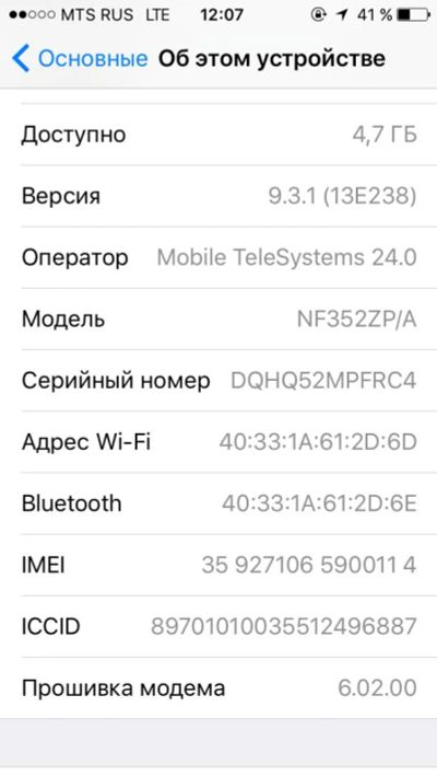 Лот: 7490809. Фото: 1. iPhone 5s space gray 16gb. Смартфоны
