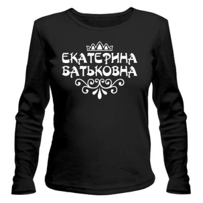 Лот: 9875696. Фото: 1. Стильная Футболка с Длинным Рукавом... Футболки, топы и майки