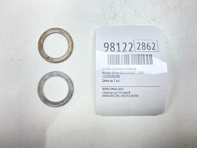 Лот: 24773248. Фото: 1. Шайба пружины клапана Nissan Silvia... Двигатель и элементы двигателя