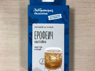 Лот: 20989742. Фото: 1. Набор трав и специй "Ерофеич... Ингредиенты для приготовления напитков