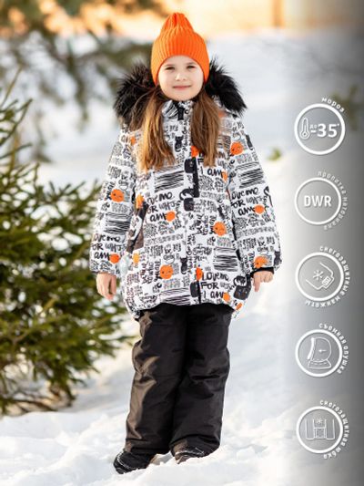 Лот: 24641041. Фото: 1. Комплект для девочки batik Коби... Другое (спортивная одежда)
