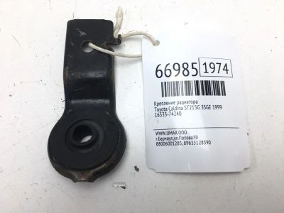 Лот: 20510200. Фото: 1. Крепление радиатора Toyota Caldina... Кузов