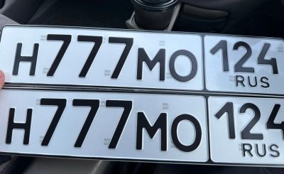 Лот: 21540330. Фото: 1. Госномер 777. Госномера