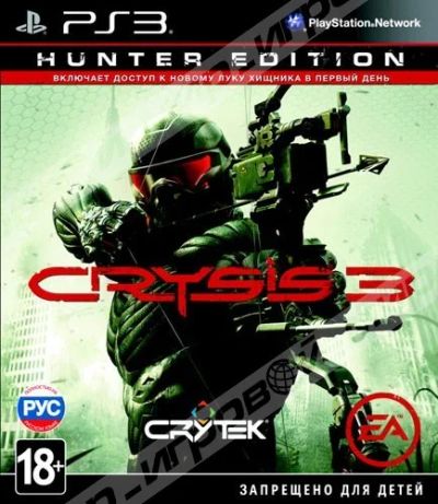 Лот: 3250768. Фото: 1. Продам игру для ps3 Crysis 3... Игры для консолей