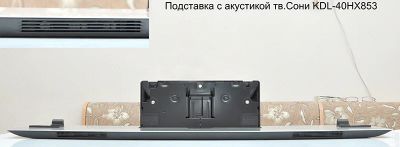 Лот: 4463931. Фото: 1. Подставка с акустикой тв.Сони... Кронштейны, стойки, подставки
