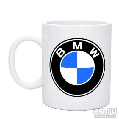 Лот: 10547028. Фото: 1. Кружка BMW. Кружки, стаканы, бокалы