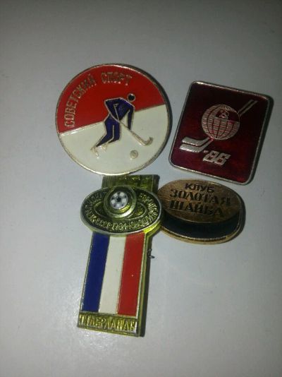 Лот: 10465907. Фото: 1. СССР Значки Спорт. Памятные медали